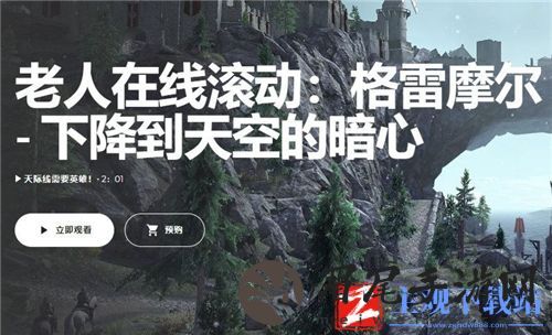 上古卷轴5为什么叫老滚5-梗原因由来介绍