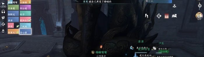 《逆水寒手游》幻域大满贯怎么获得
