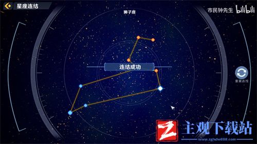 幻塔狮子座怎么连线