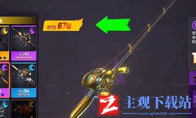 欢乐钓鱼大师传说鱼竿怎么获得