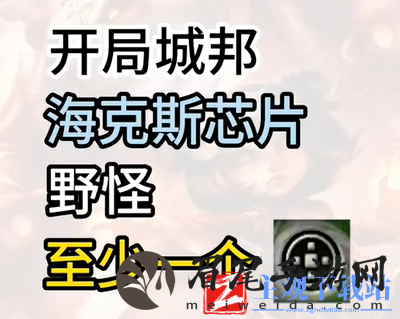 《云顶之弈》吉星阵容攻略