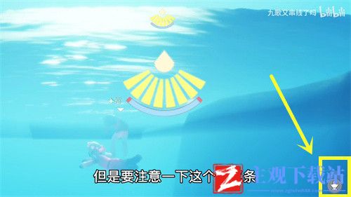 光遇潜水能持续多长时间-超时会有什么惩罚