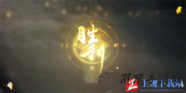 射雕手游书剑双美怎么获得