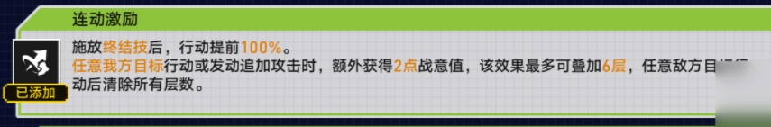 《崩坏