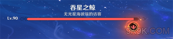 原神挑战者第九辑成就完成大全一览