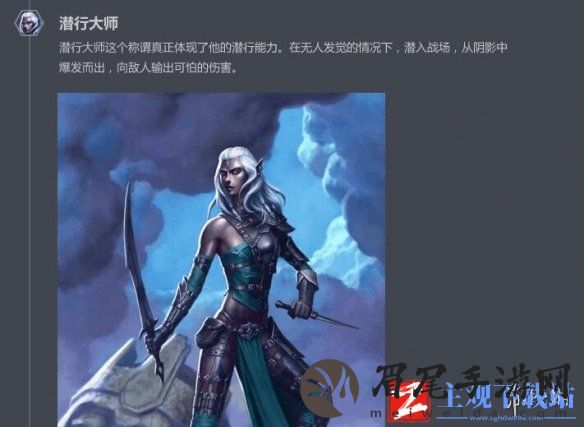 《无冬Online》基础攻略