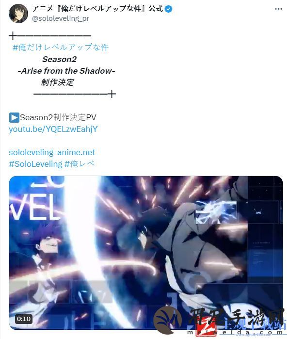 改编动画《我独自升级》第二季确定播出