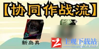 女神异闻录夜幕魅影课堂问题及策略指南
