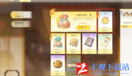 射雕手游一境界化境怎么突破