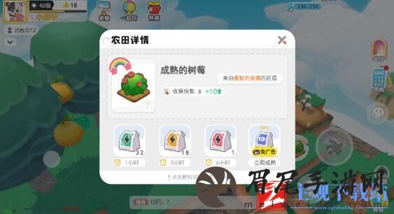 泡泡先锋怎么农田祝福方法介绍