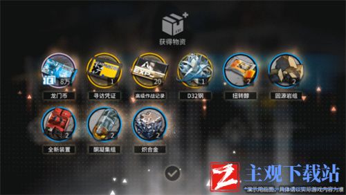 明日方舟退游多久有回归礼包