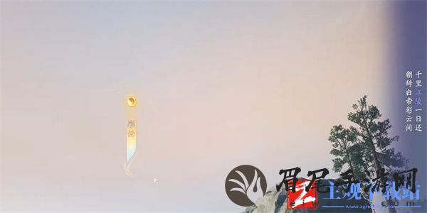 《射雕手游》吟咏志趣篇清霜尘渡诗句选择分享：详细攻略！