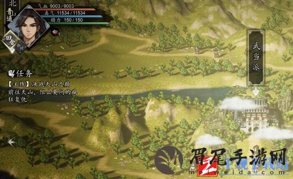 逸剑风云决武当禁地进入方法