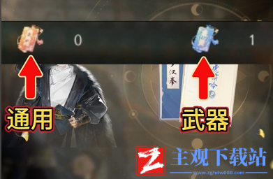 射雕武林拜帖效果介绍-射雕武林拜帖效果一览