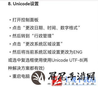 《无畏契约》van