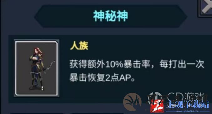 《魔盒之战》新手开局攻略