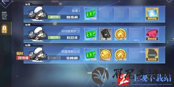 碧蓝航线钻石获取方式-碧蓝航线钻石获取途径介绍