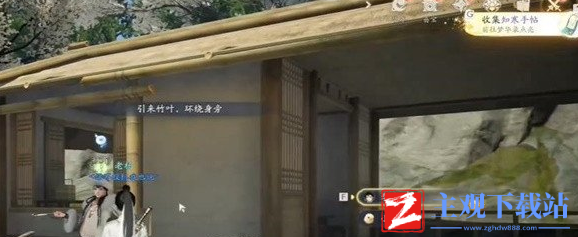 射雕手游知寒手贴收集攻略