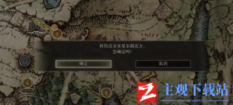 艾尔登法环长牙获得方法