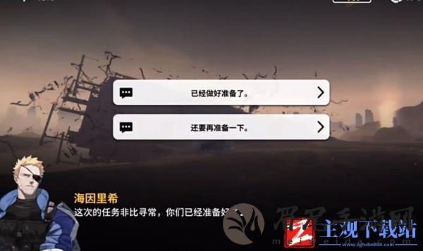 雷索纳斯寒潮浮囊体在哪