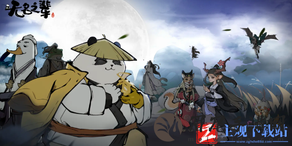 无名之辈侠客推荐攻略