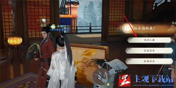 射雕名琴绿绮怎么收集