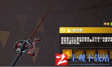 欢乐钓鱼大师传说鱼竿怎么获得