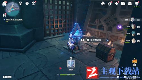 原神缝隙间的梦任务流程