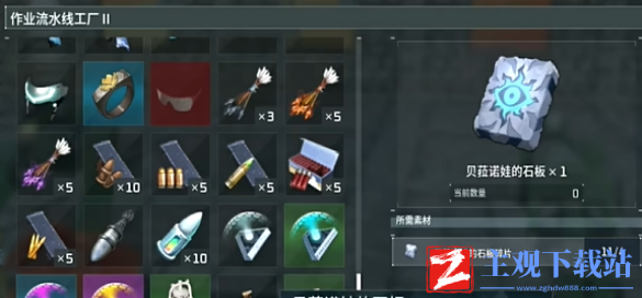 幻兽帕鲁伯乐眼镜怎么获取