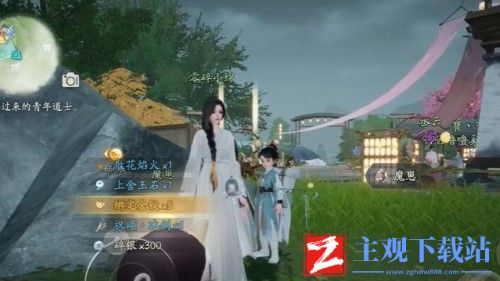 射雕昆仑气脉怎么获得