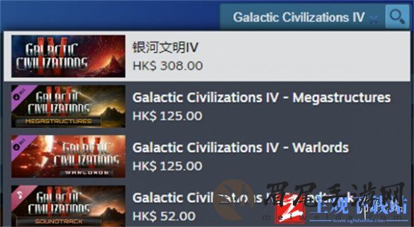 《银河文明4》基础攻略