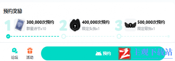出发吧麦芬国服什么时候公测上线