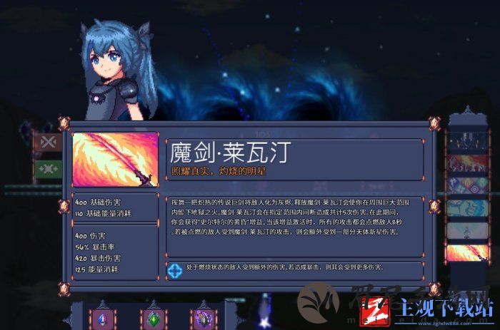 《泰拉瑞亚》星海苍穹模组推荐