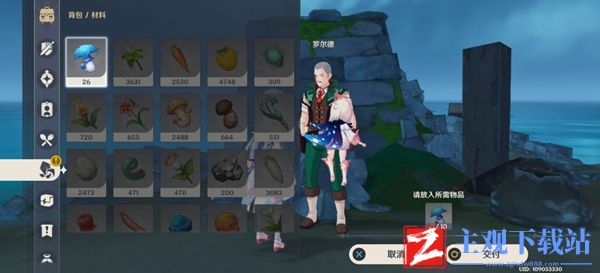 原神我作为冒险家的一生成就攻略