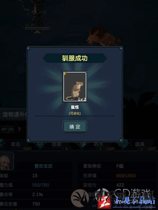 《魔盒之战》新手开局攻略