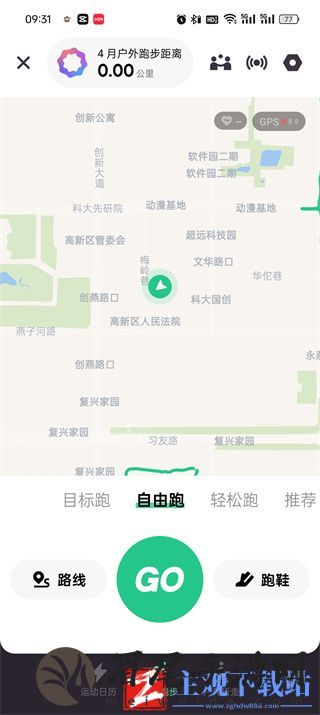keep怎么记录跑步公里
