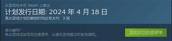 恶意不息是开放世界吗