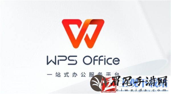 WPS文字smartart在哪