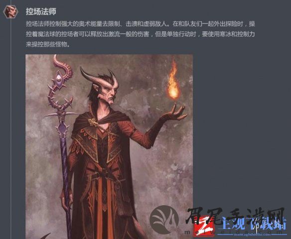 《无冬Online》基础攻略