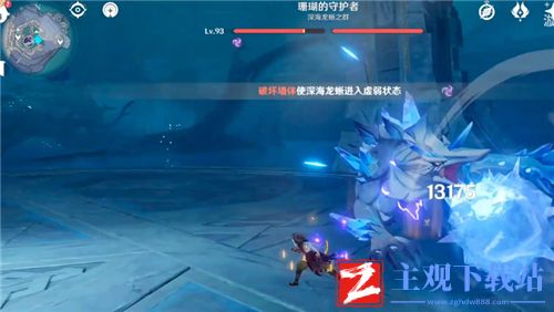 原神深海龙蜥之群怎么打