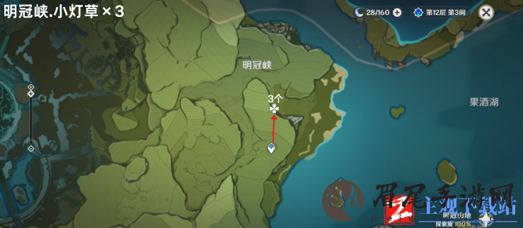 原神4.5小灯草采集路线