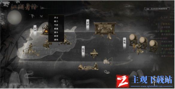 《下一站江湖2》身份介绍