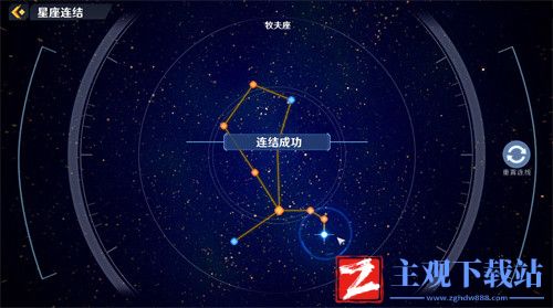 幻塔牧夫座怎么画