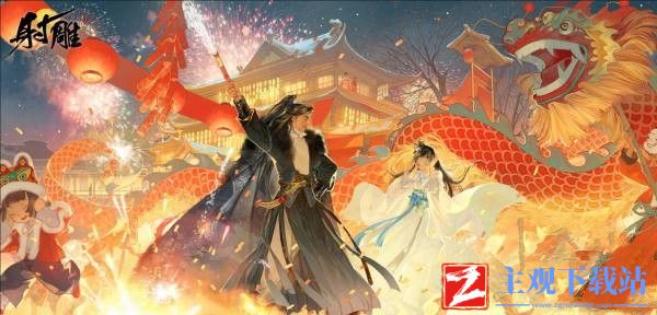 射雕手游轻剑副武器选什么好
