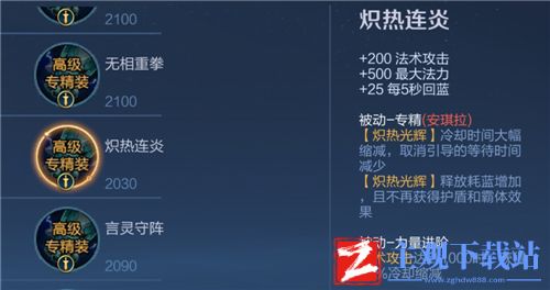 王者荣耀专属装备排位能用吗