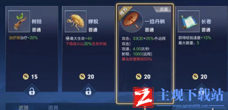 王者荣耀机关百炼最强搭配有哪些