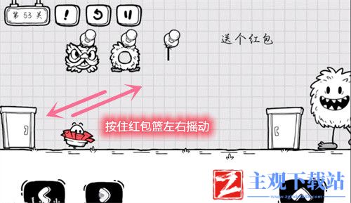 茶叶蛋大冒险53关怎么过