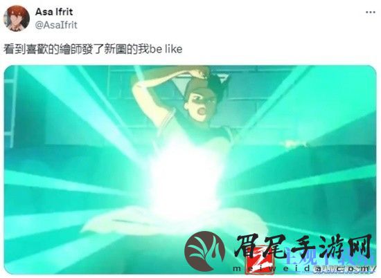 游戏