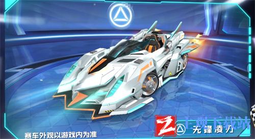 qq飞车手游无锋凌刃怎么样