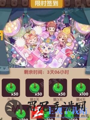 《爆炒江湖》玉璧获取方法